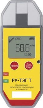 Терморегистратор РУ-ТЭГ Т